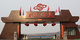公司简介