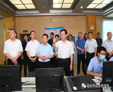 董一兵莅临公司调研安全生产工作